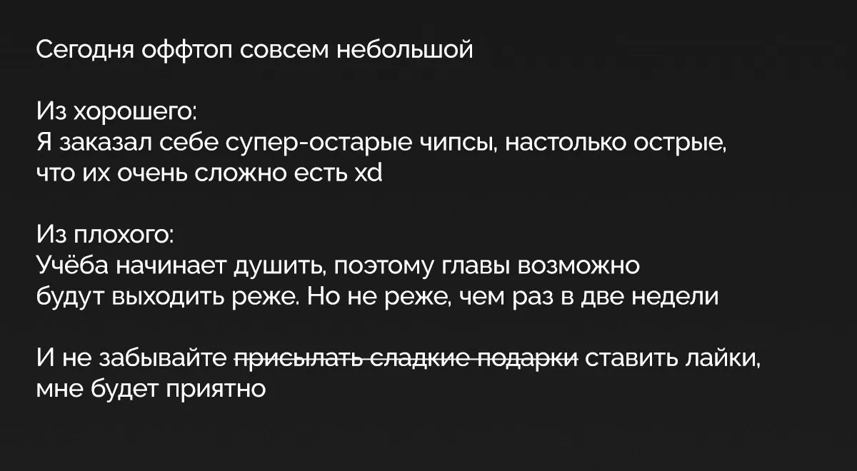 Манга Младшая сестрёнка моего друга пристает лишь ко мне - Глава 25 Страница 46