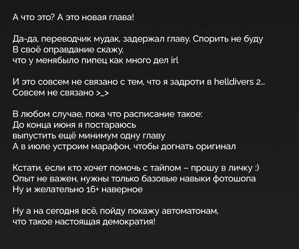 Манга Младшая сестрёнка моего друга пристает лишь ко мне - Глава 27 Страница 39