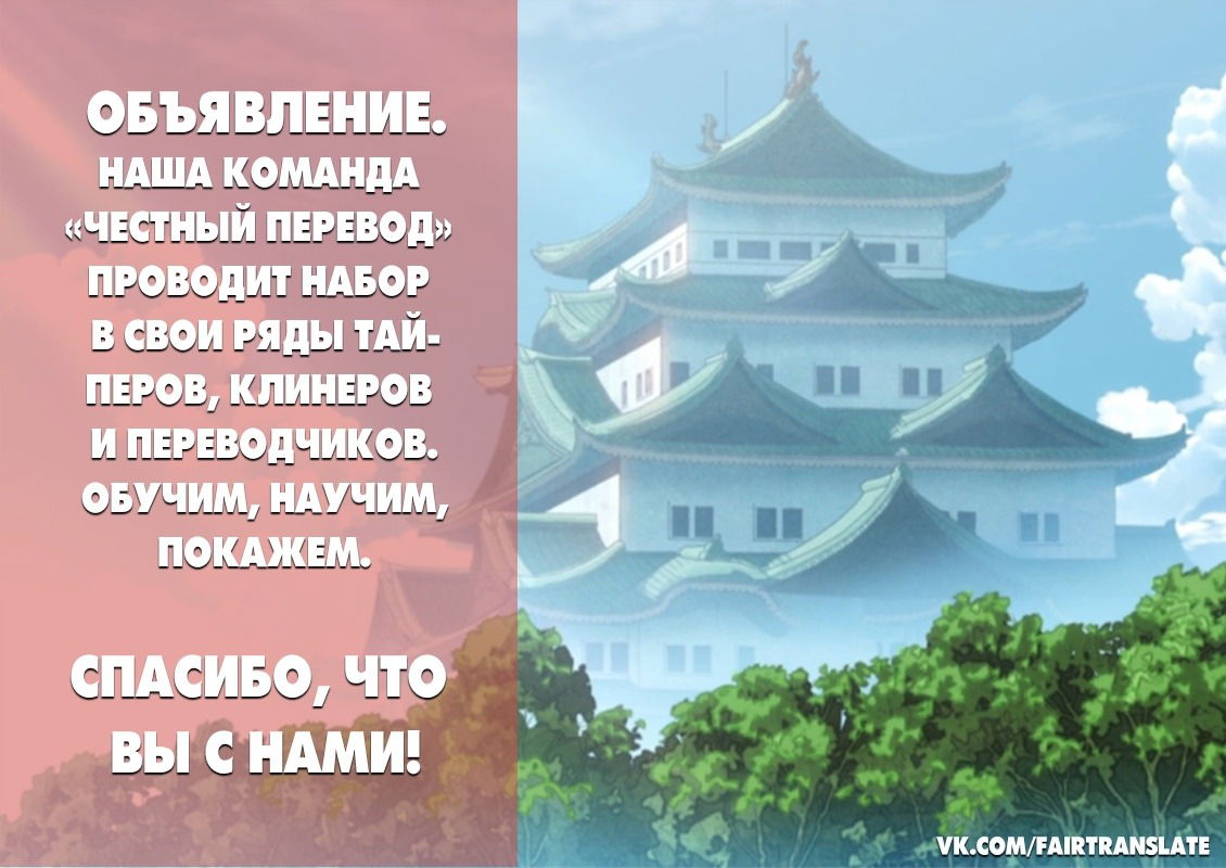 Манга Накопление 80.000 золотых монет в другом мире для моей старости - Глава 15 Страница 19