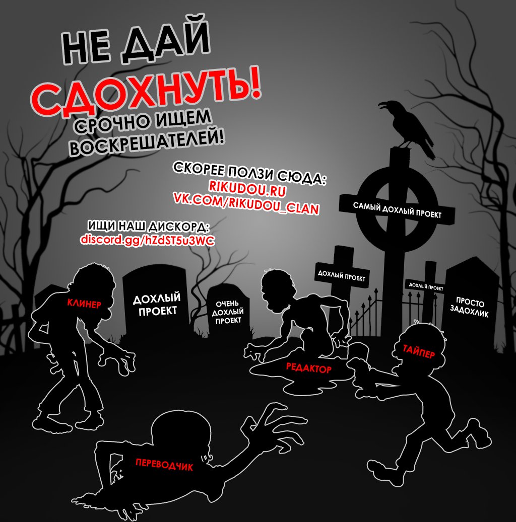 Манга Мой парень – хулиган - Глава 11 Страница 1