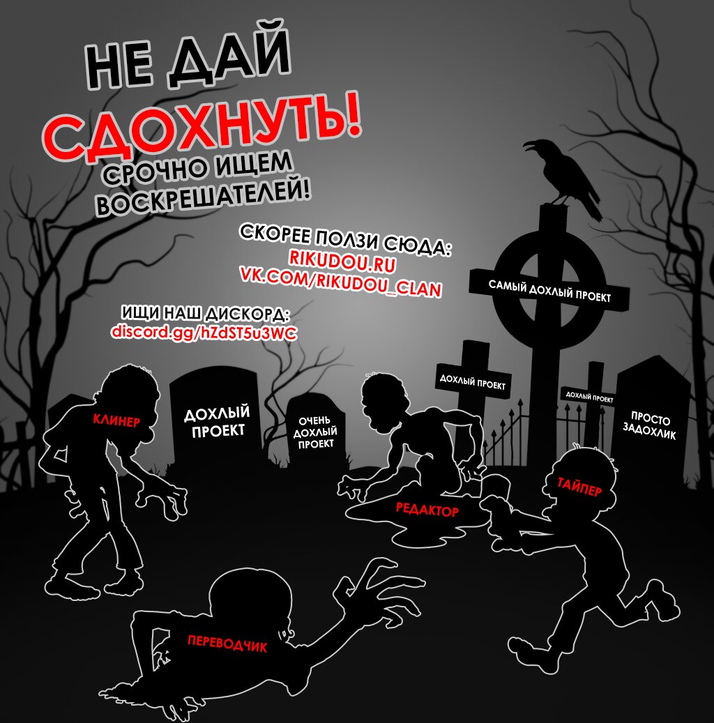 Манга Мой парень – хулиган - Глава 30 Страница 1
