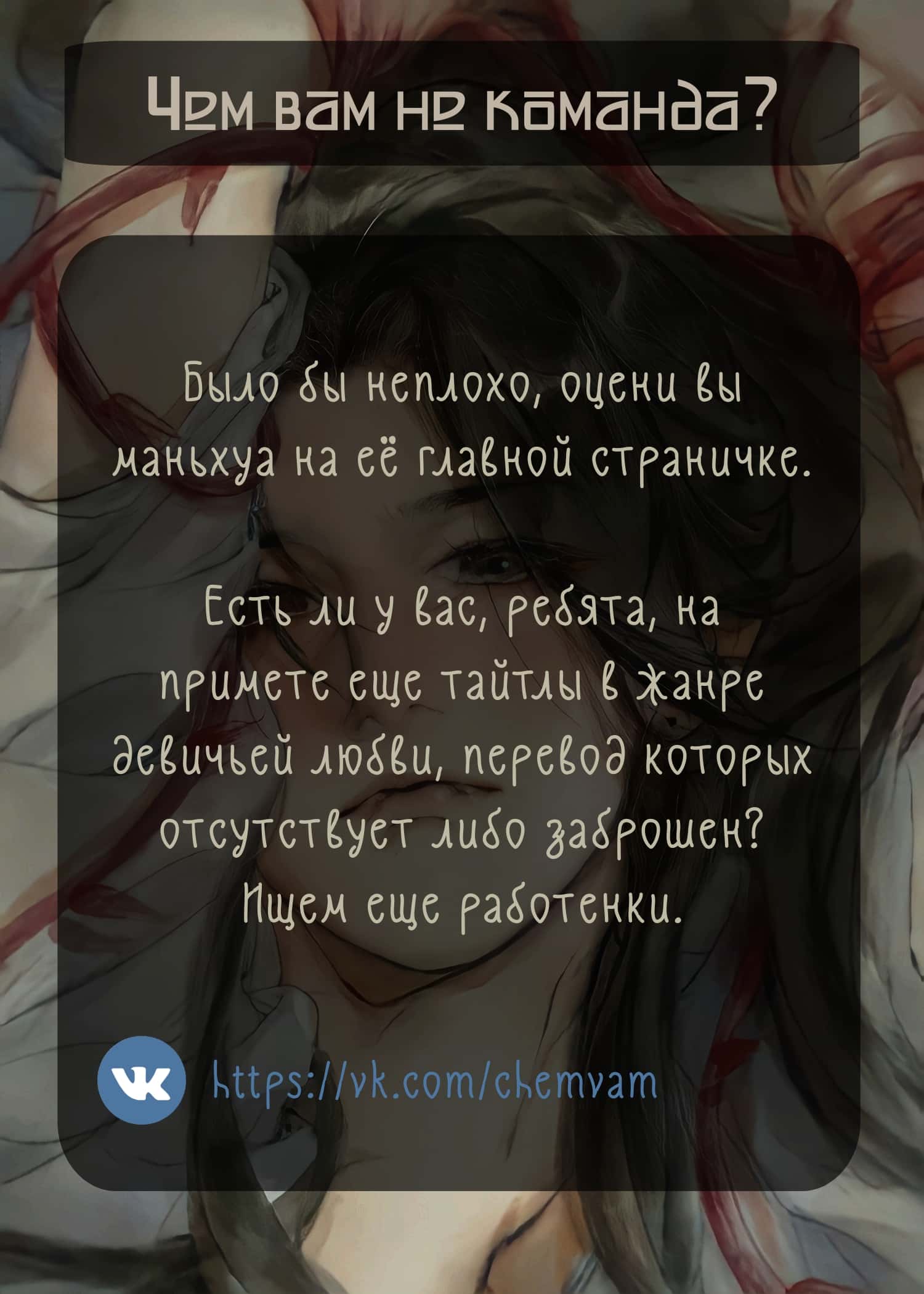 Манга Что же мне делать, если я подписала брачный договор с эльфийской принцессой? - Глава 44 Страница 15