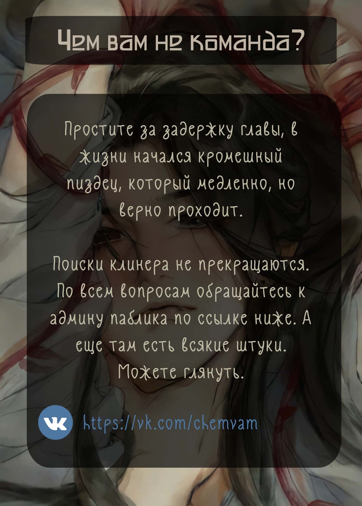 Манга Что же мне делать, если я подписала брачный договор с эльфийской принцессой? - Глава 35 Страница 24