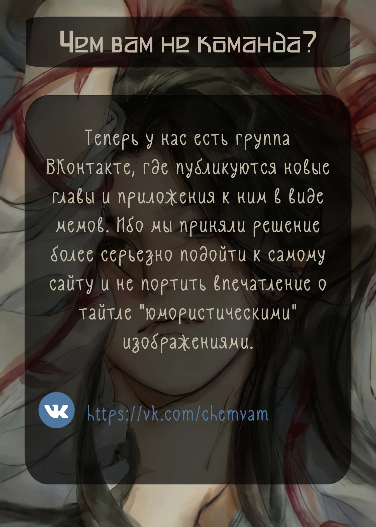 Манга Что же мне делать, если я подписала брачный договор с эльфийской принцессой? - Глава 21 Страница 12