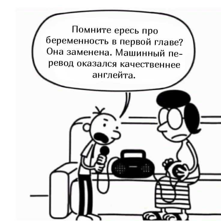 Манга Что же мне делать, если я подписала брачный договор с эльфийской принцессой? - Глава 16.5 Страница 3