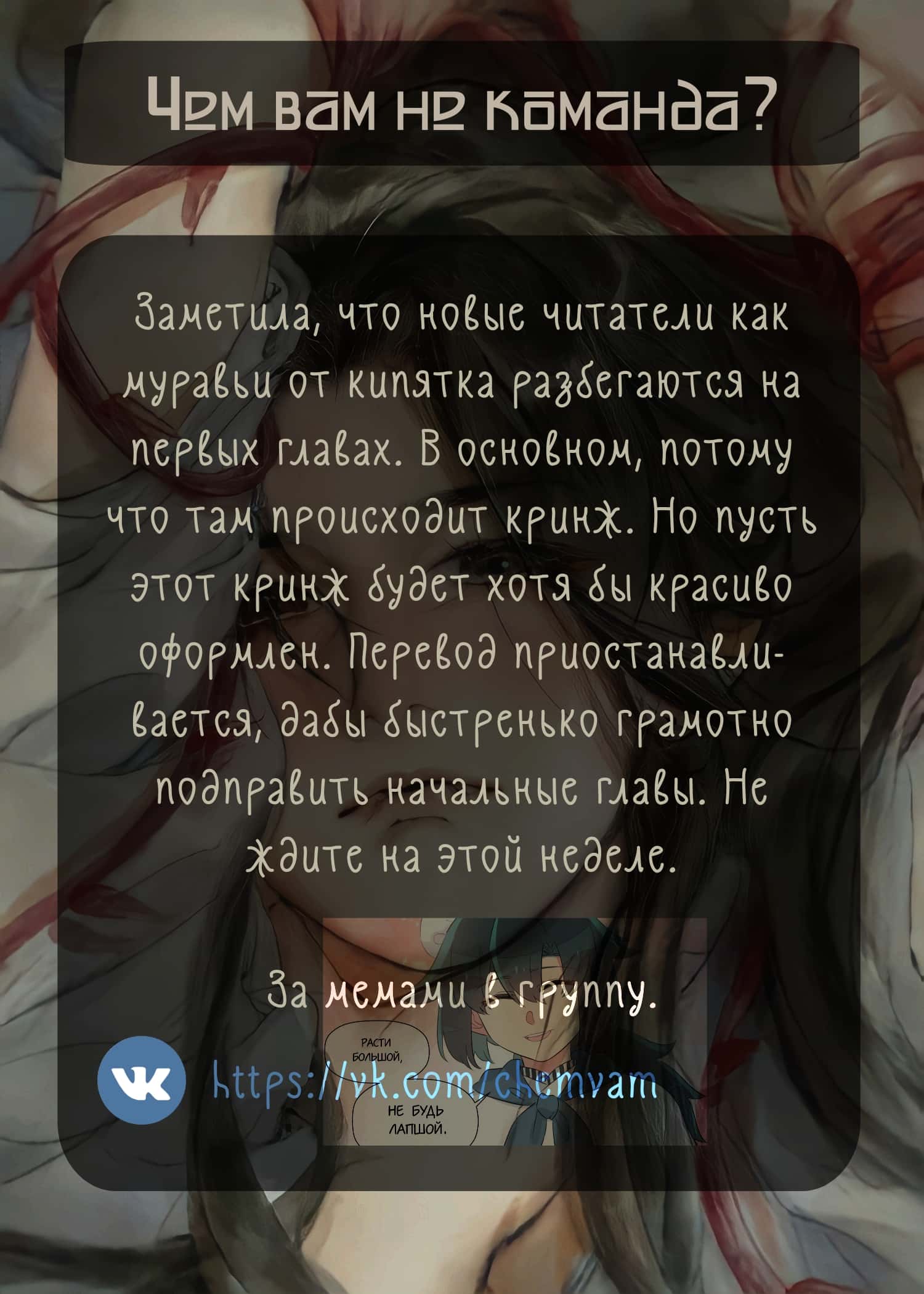 Манга Что же мне делать, если я подписала брачный договор с эльфийской принцессой? - Глава 49 Страница 11