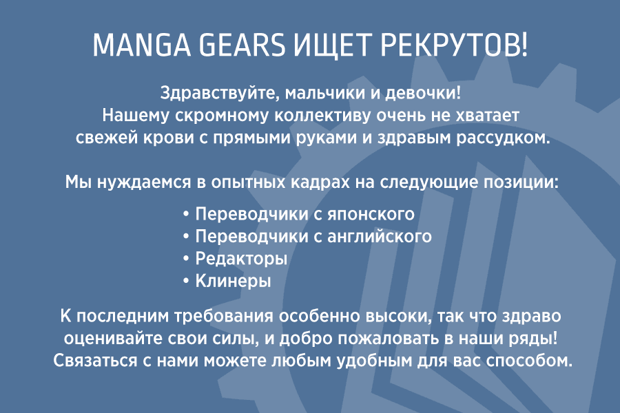 Манга Мастер дразнилок Такаги-сан - Глава 44 Страница 18