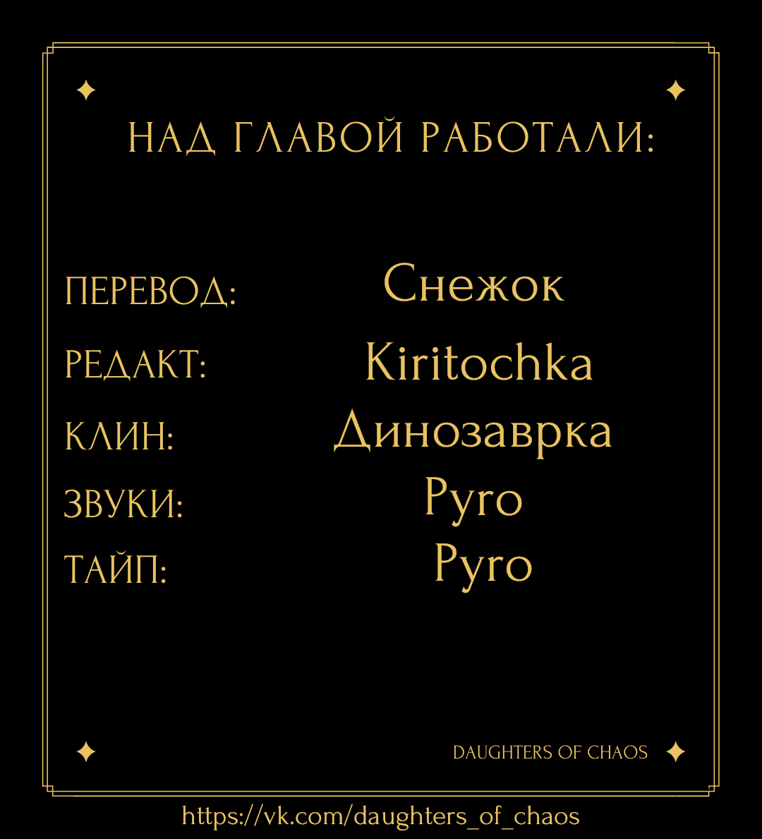 Манга Шанс на рождественское чудо - Глава 16 Страница 6