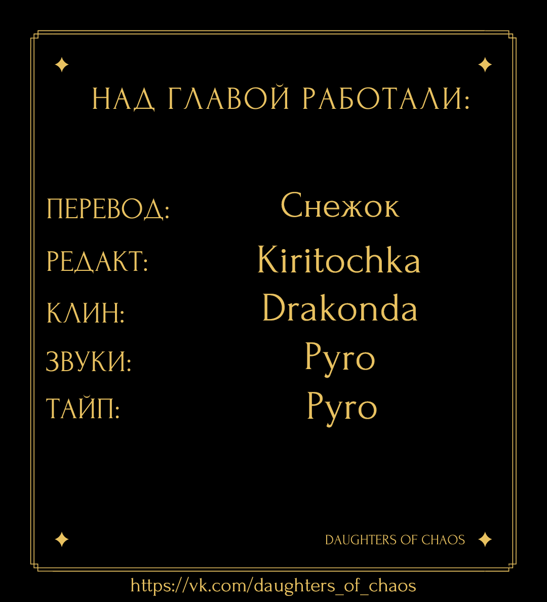 Манга Шанс на рождественское чудо - Глава 13 Страница 6