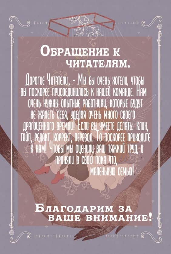 Манга По виду - Глава 13 Страница 5