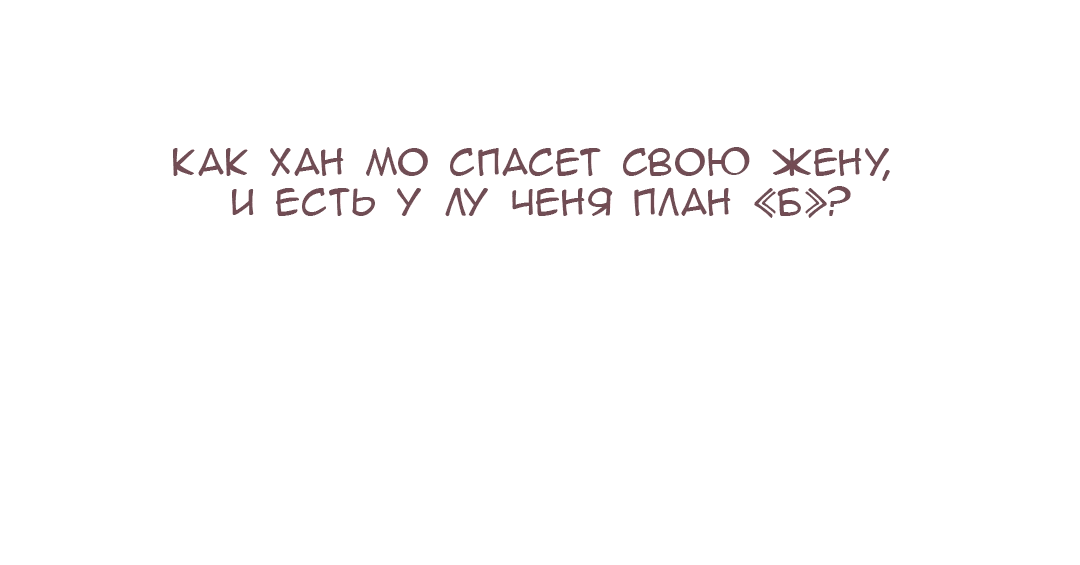 Манга 99 способов обучения у красивых мастеров - Глава 89 Страница 40