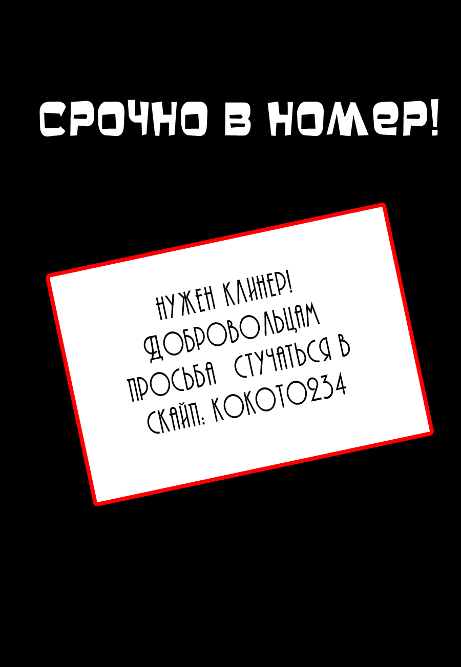 Манга Врата: там бьются наши воины - Глава 17 Страница 26