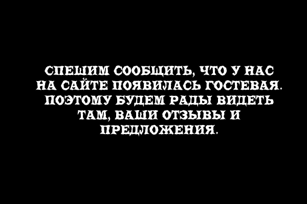 Манга Врата: там бьются наши воины - Глава 14 Страница 35