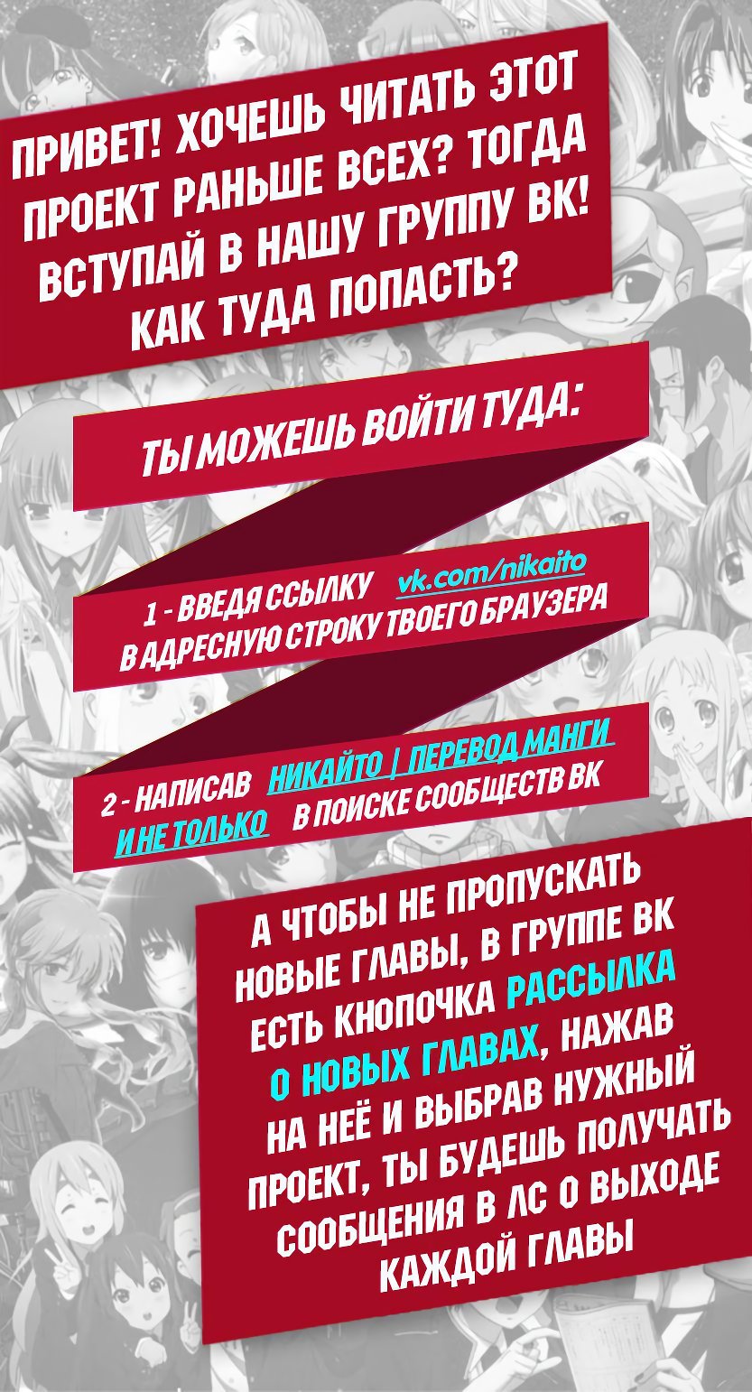 Манга Я бессмертен с помощью системы Сянцзун - Глава 18 Страница 11