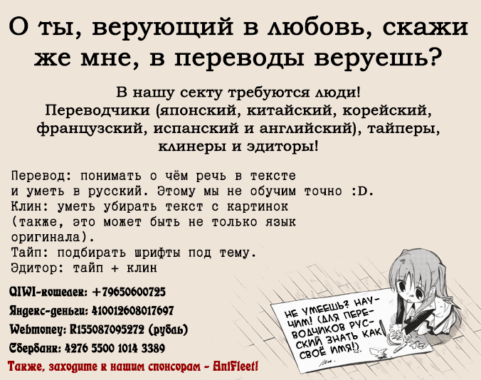 Манга Re: Жизнь в альтернативном мире с нуля. Часть третья: Правда о «нуле» - Глава 16 Страница 40