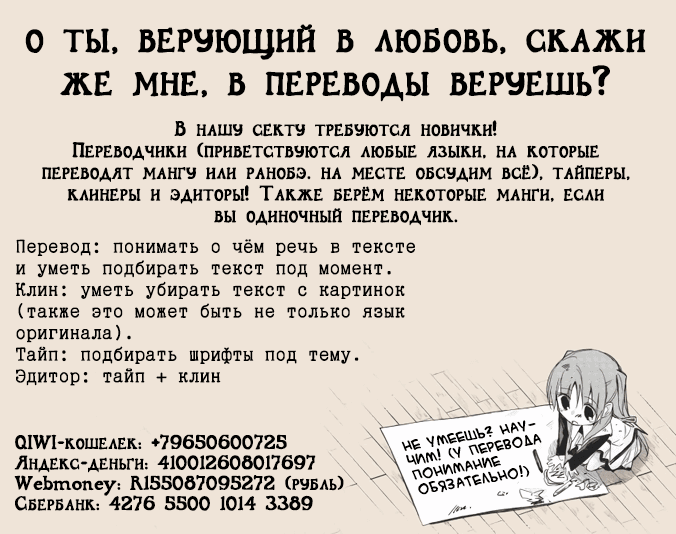 Манга Re: Жизнь в альтернативном мире с нуля. Часть третья: Правда о «нуле» - Глава 15 Страница 37