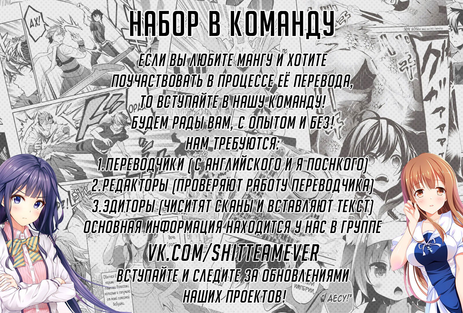 Манга Разрушенные Королевства - Глава 4 Страница 37