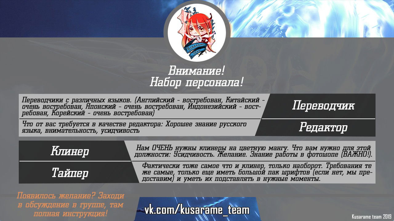 Манга Разрушенные Королевства - Глава 3 Страница 38