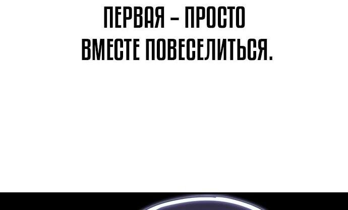 Манга Девушка из анонимного чата! - Глава 331 Страница 18