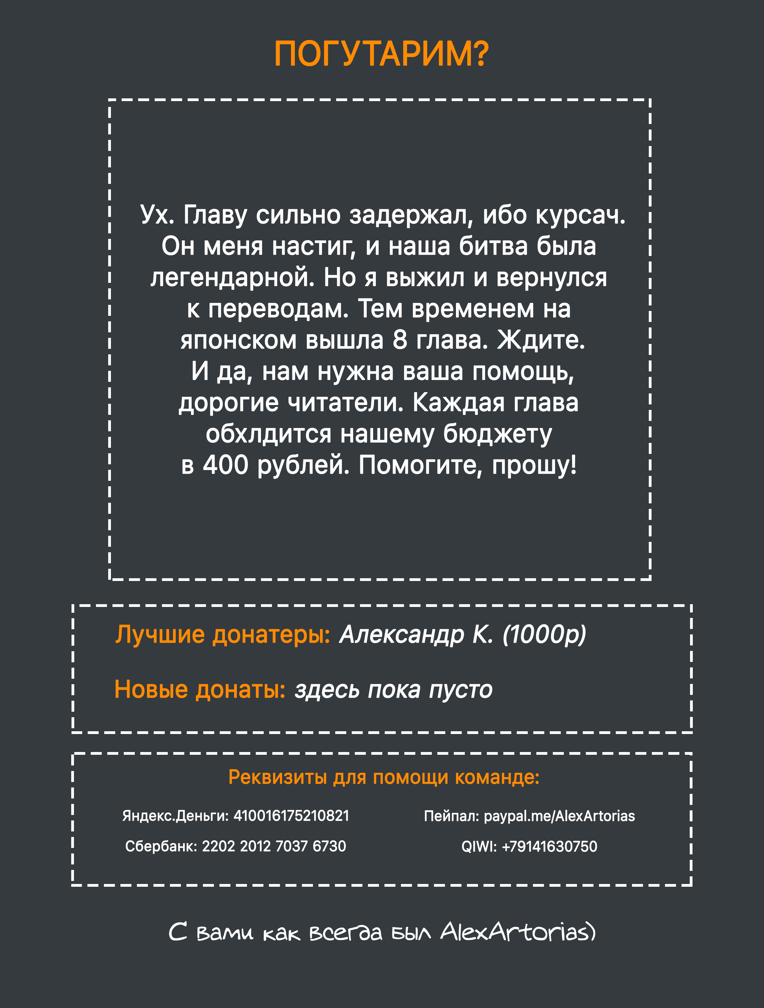 Манга Овечья принцесса в волчьей шкуре - Глава 7 Страница 29