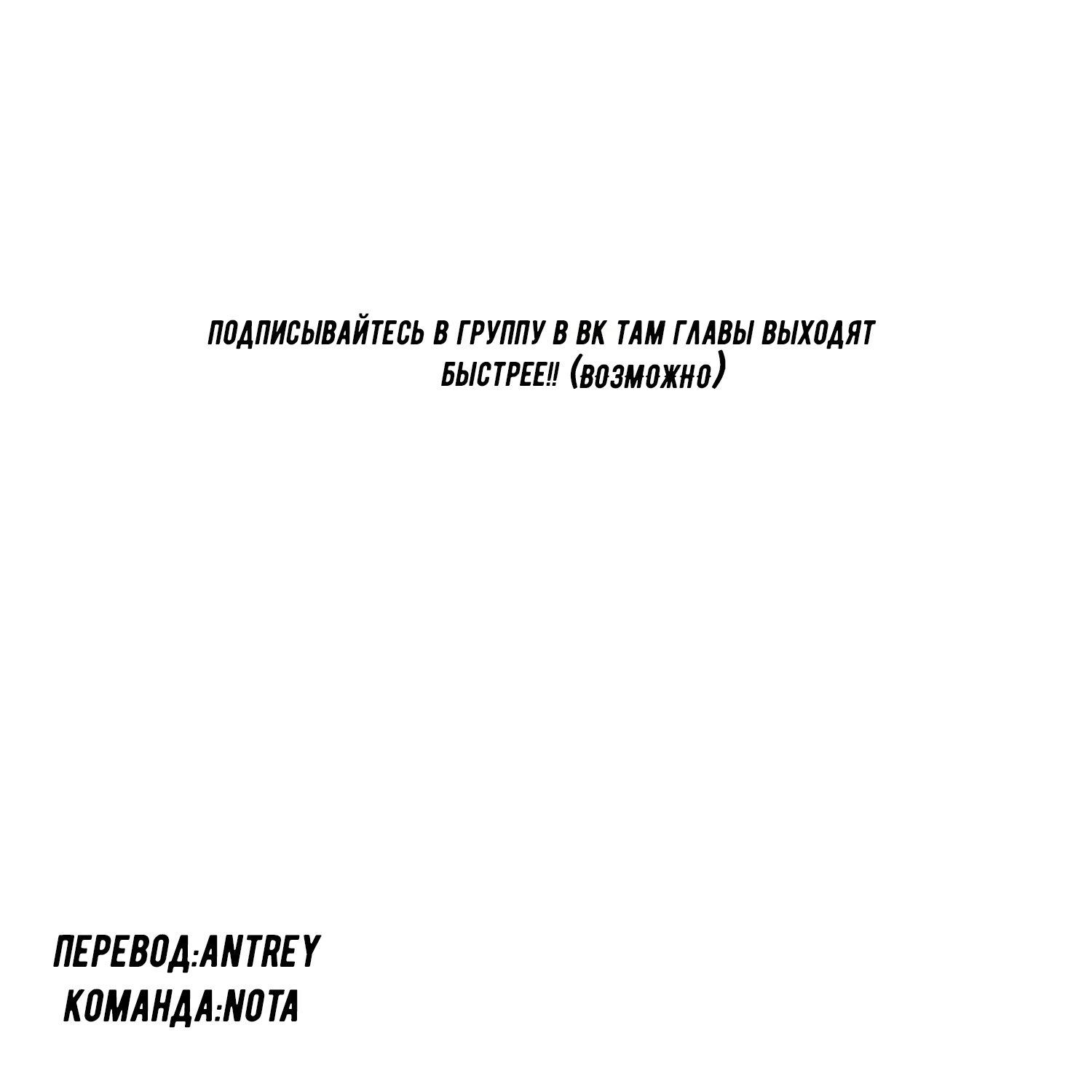 Манга Король демонов 0 уровня становится авантюристом в другом мире - Глава 1.4 Страница 10
