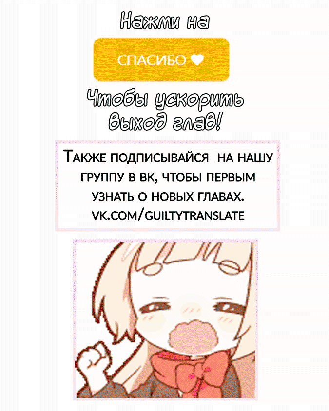 Манга Превосходный старт переродившегося лорда ~когда я пытался «побелеть», используя память о прошлой жизни, собралось слишком много способных людей~ - Глава 2 Страница 42