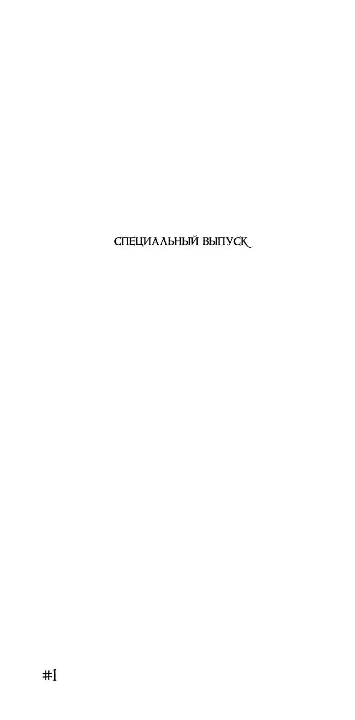 Манга Укрощение строптивой - Глава 43 Страница 3