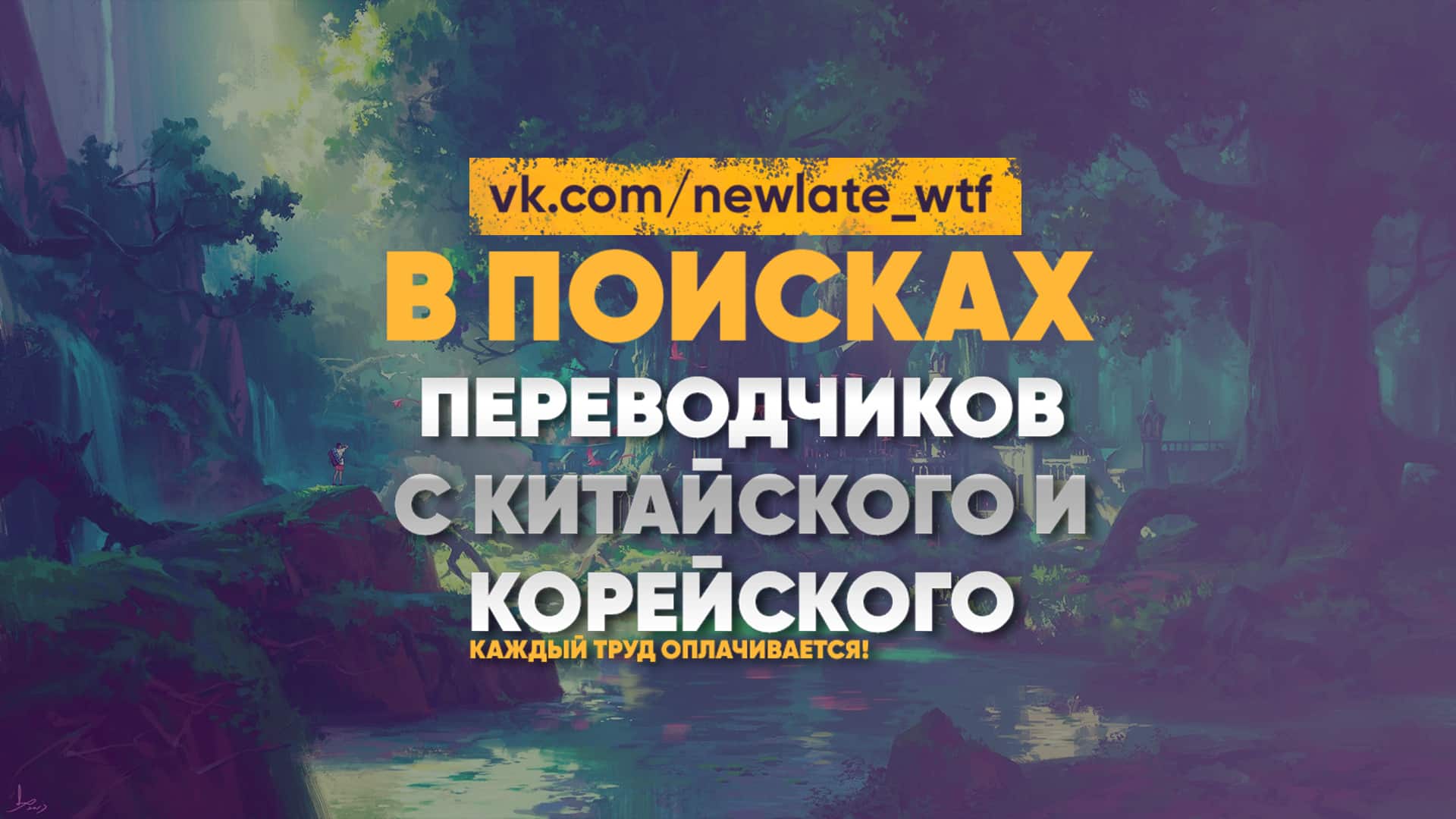 Манга Бессмертный культиватор в городе - Глава 23 Страница 1