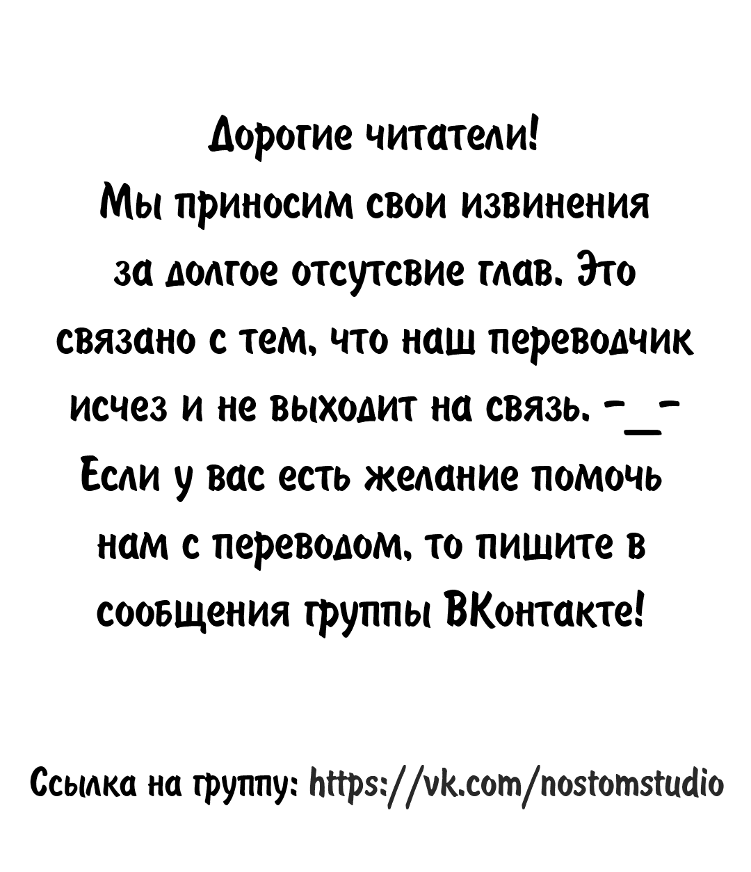 Манга Сильнейший пещерный человек - Глава 6 Страница 15