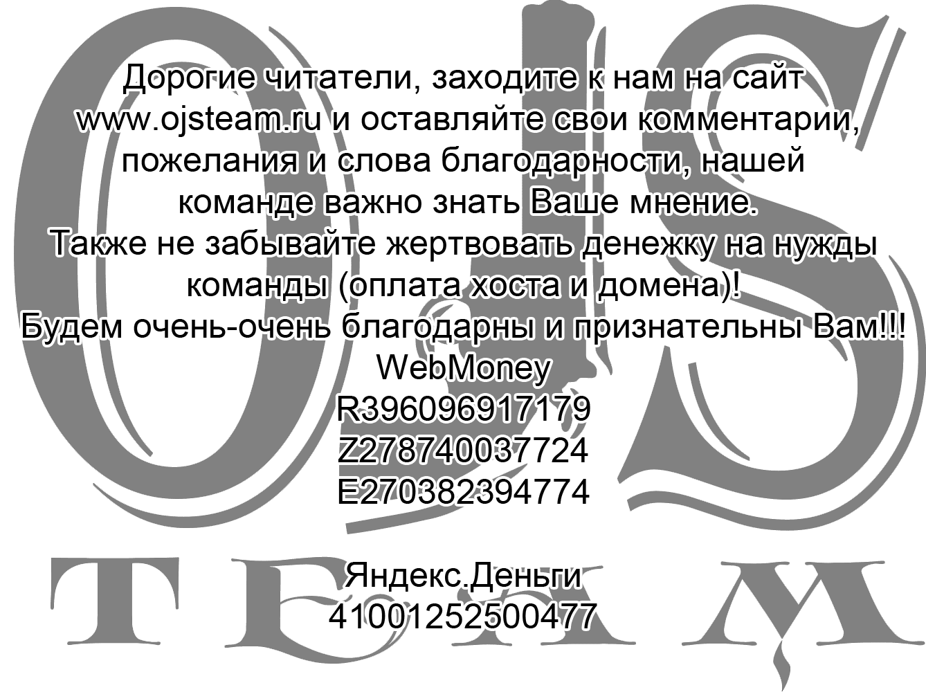 Манга Нана и Каору - Глава 25 Страница 24