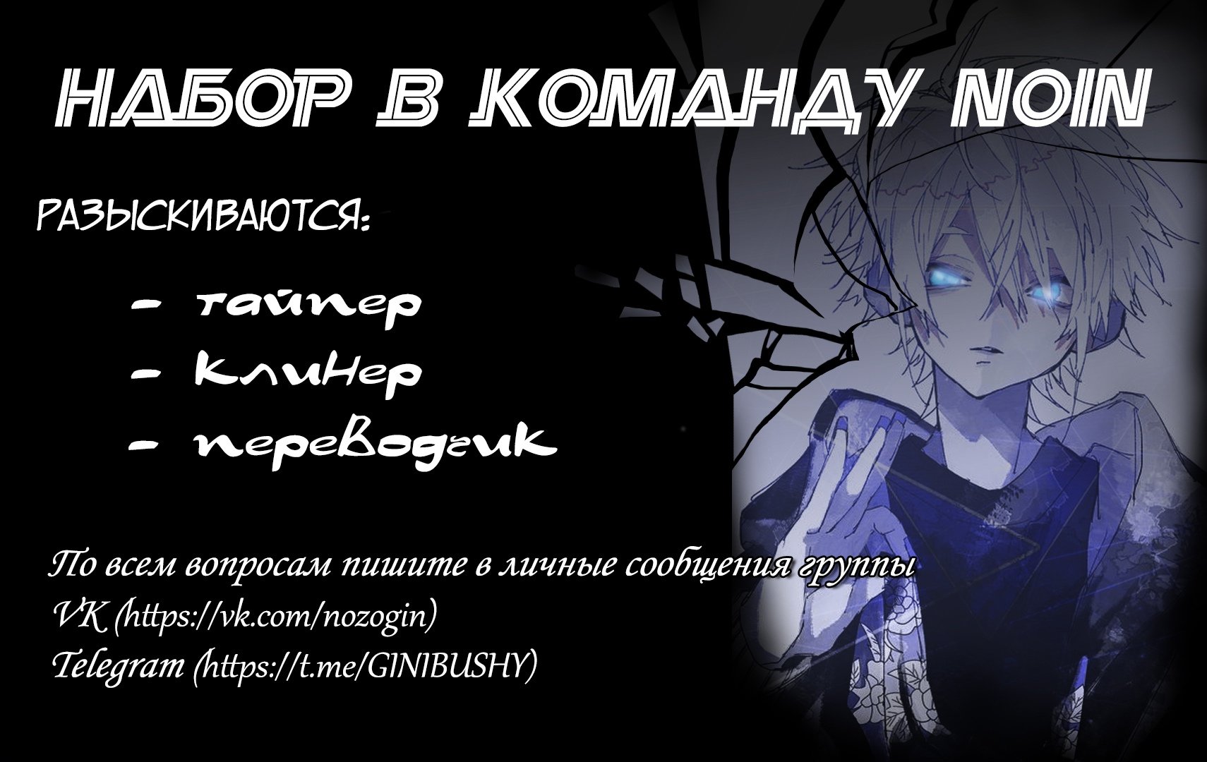 Манга Анз: Память Ветра - Глава 78 Страница 5