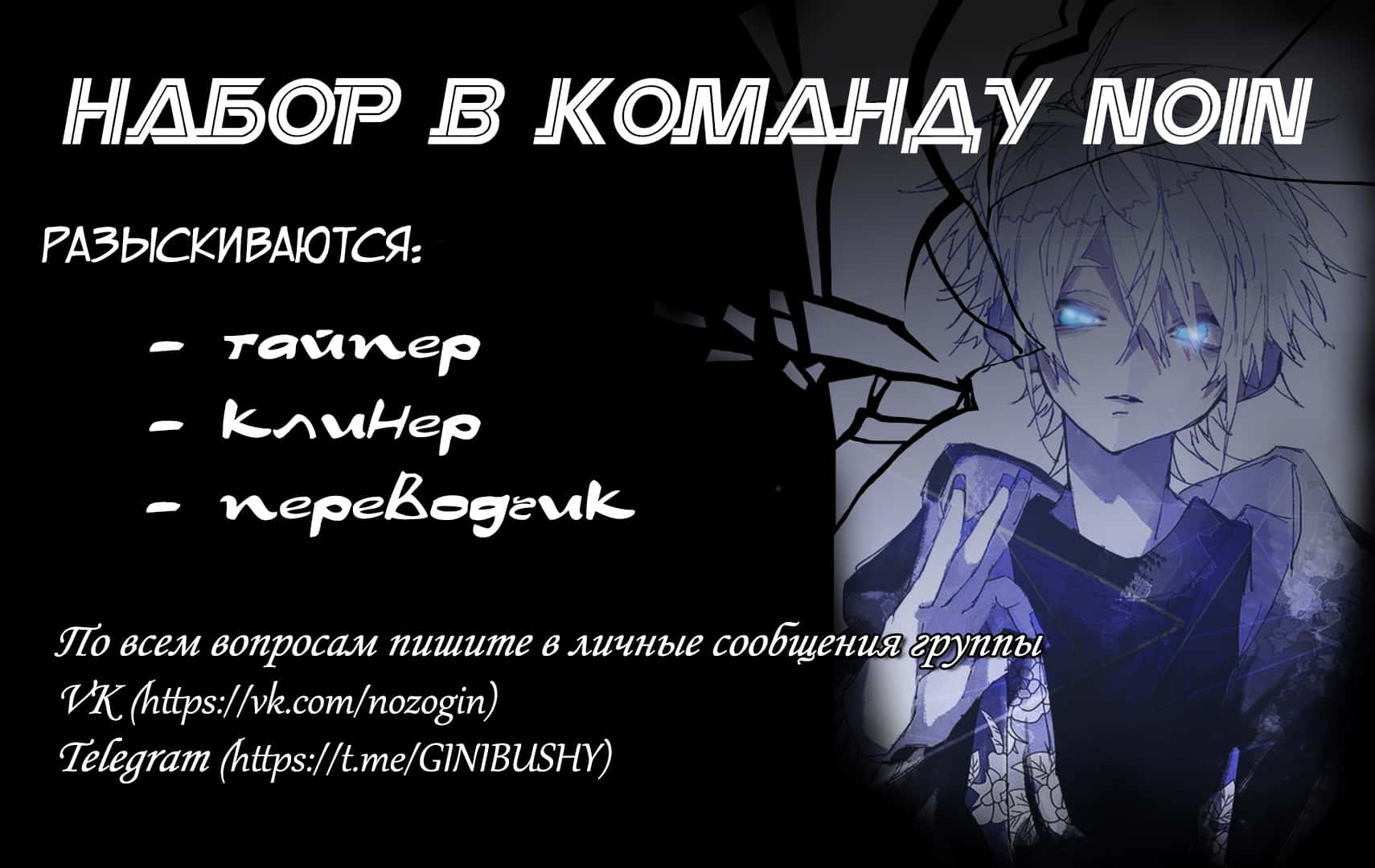 Манга Анз: Память Ветра - Глава 71 Страница 5