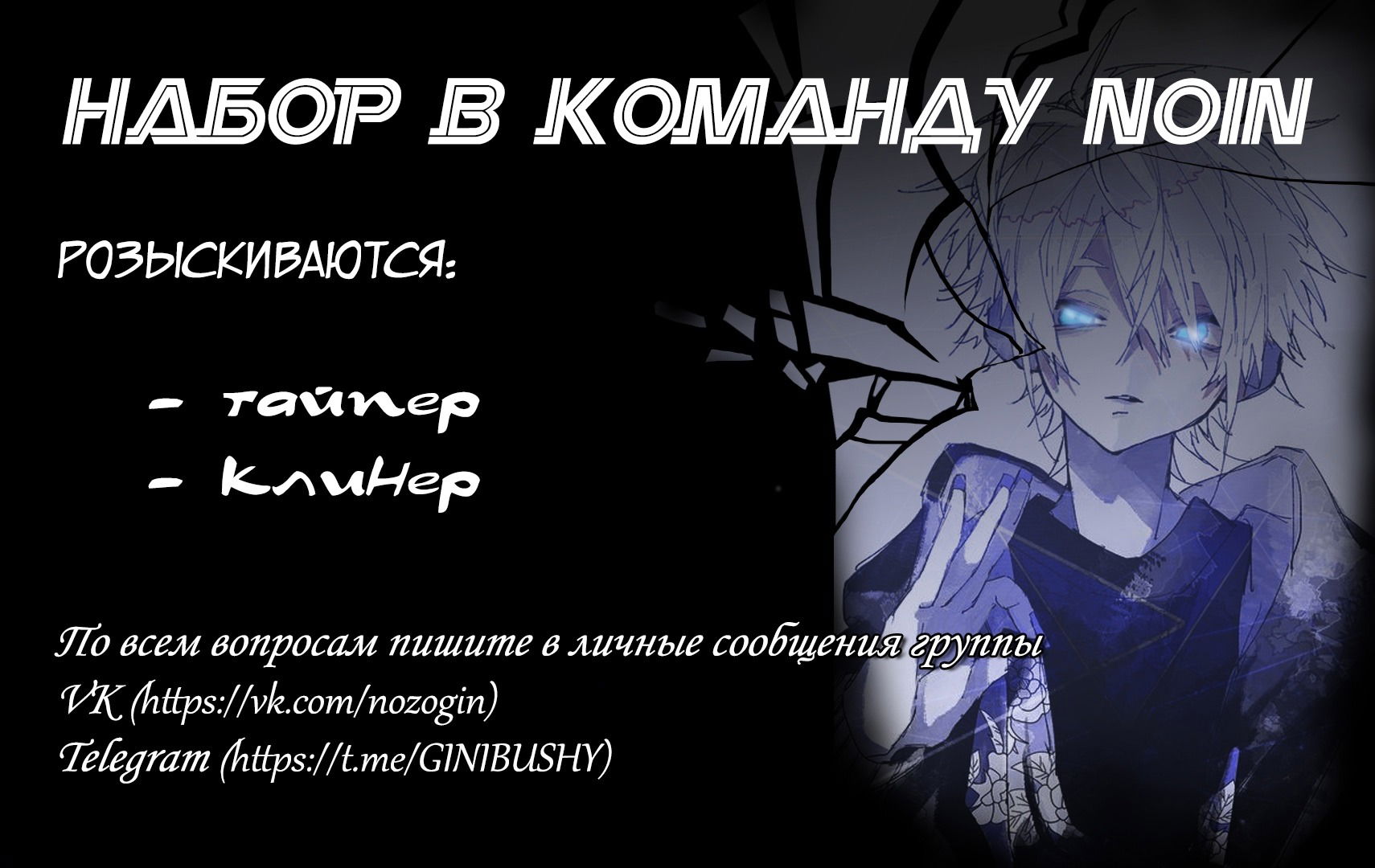 Манга Анз: Память Ветра - Глава 62 Страница 5