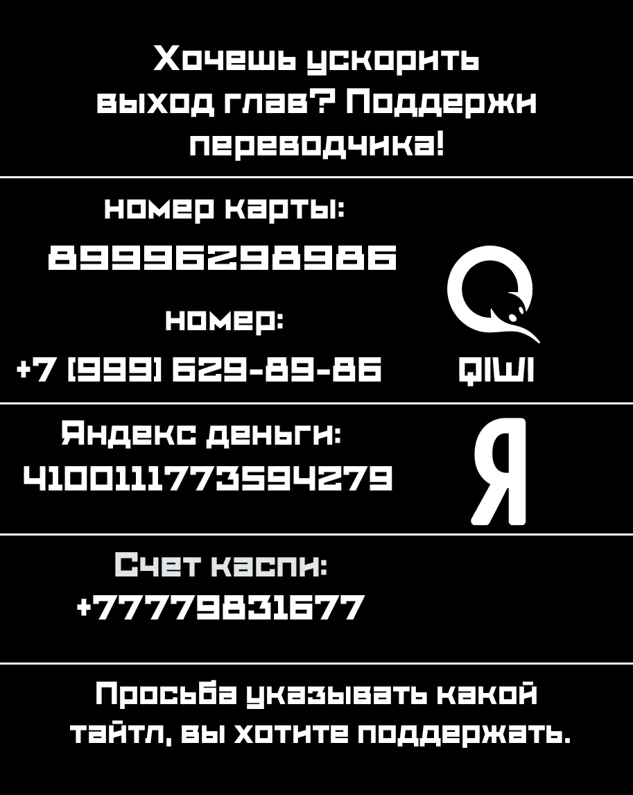 Манга Анз: Память Ветра - Глава 58 Страница 13