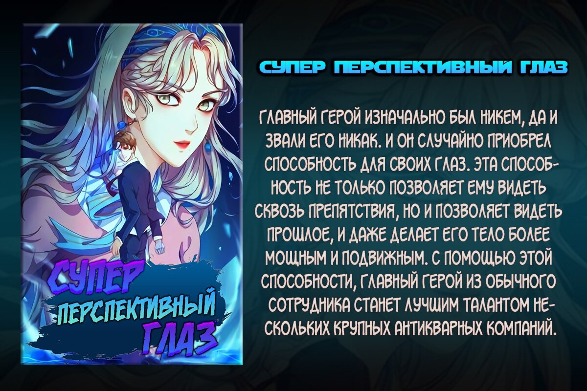 Манга C того дня я самый богатый - Глава 72 Страница 11