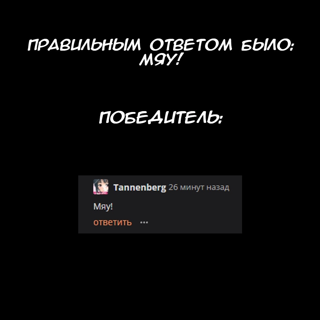 Манга Святая? Нет, это просто мимо проходящая укротительница демонов! ~Абсолютно Непобедимая Святая путешествует с пушистиками! - Глава 8 Страница 1