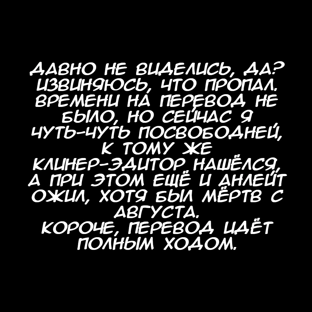 Манга Святая? Нет, это просто мимо проходящая укротительница демонов! ~Абсолютно Непобедимая Святая путешествует с пушистиками! - Глава 7.1 Страница 1