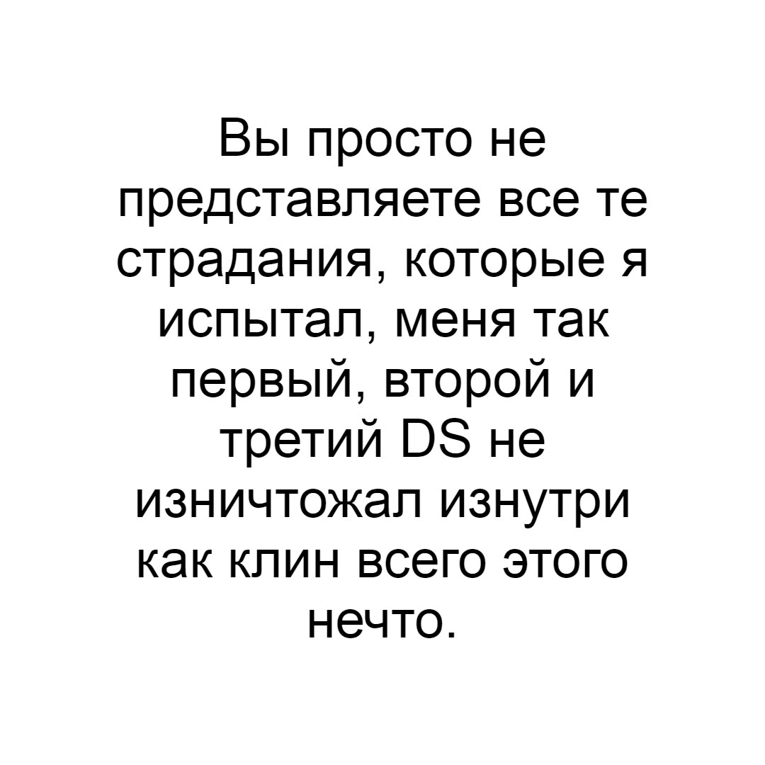 Манга Святая? Нет, это просто мимо проходящая укротительница демонов! ~Абсолютно Непобедимая Святая путешествует с пушистиками! - Глава 4.1 Страница 1