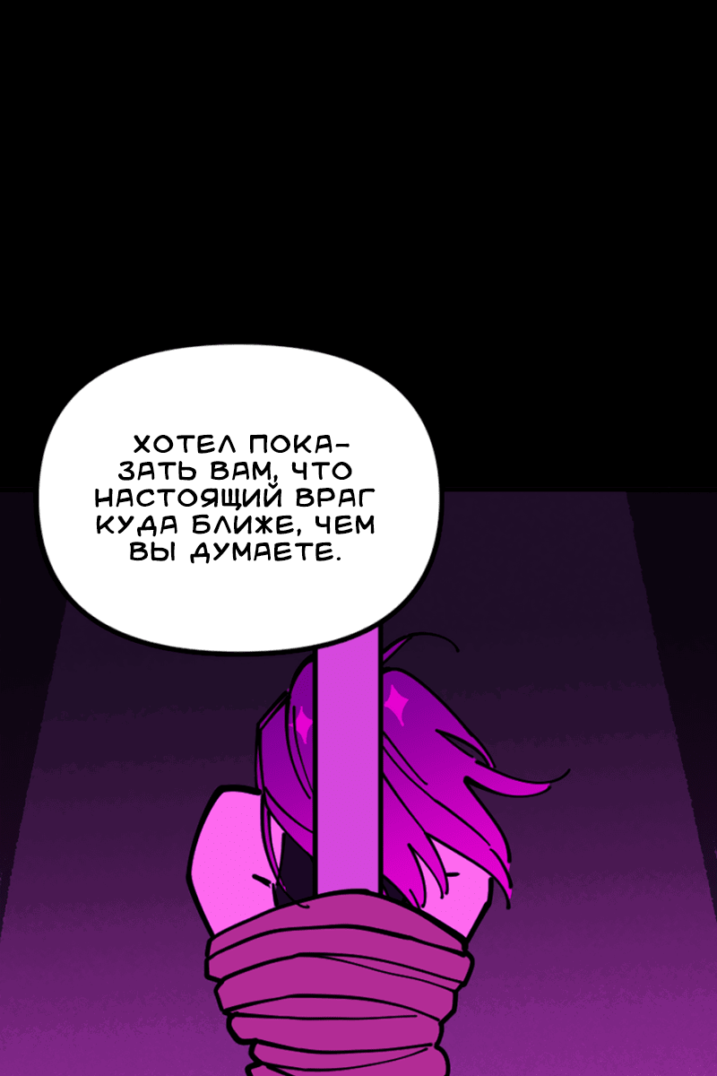 Манга Тоска по дому - Глава 131 Страница 12