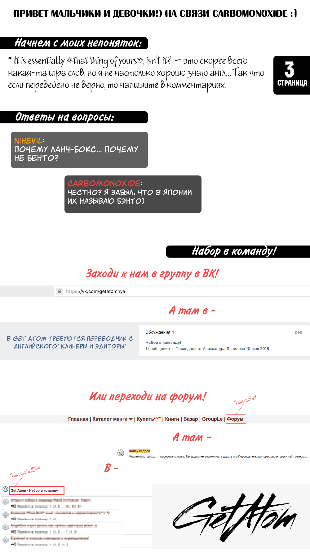 Манга История Онэ-сан, которая хочет содержать старшеклассника - Глава 14 Страница 5