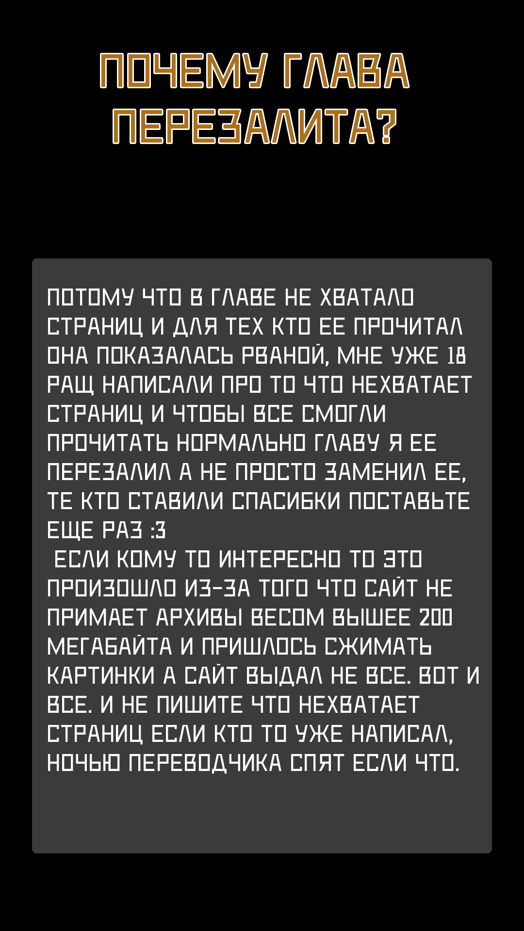 Манга Я сделаю класс "Укротитель" лучшим классом благодаря моим знаниям из прошлой жизни - Глава 4 Страница 1