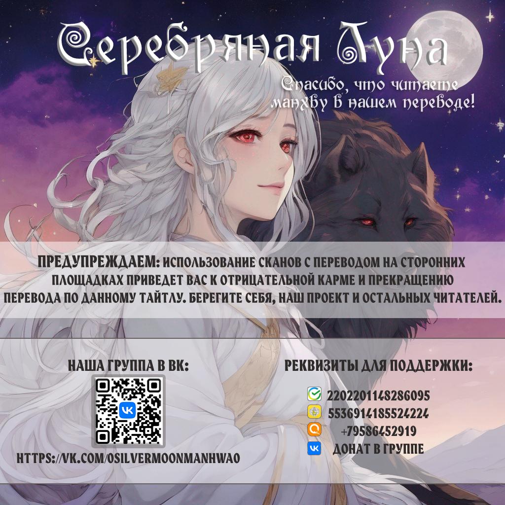 Манга Амина из Лампы - Глава 99 Страница 1
