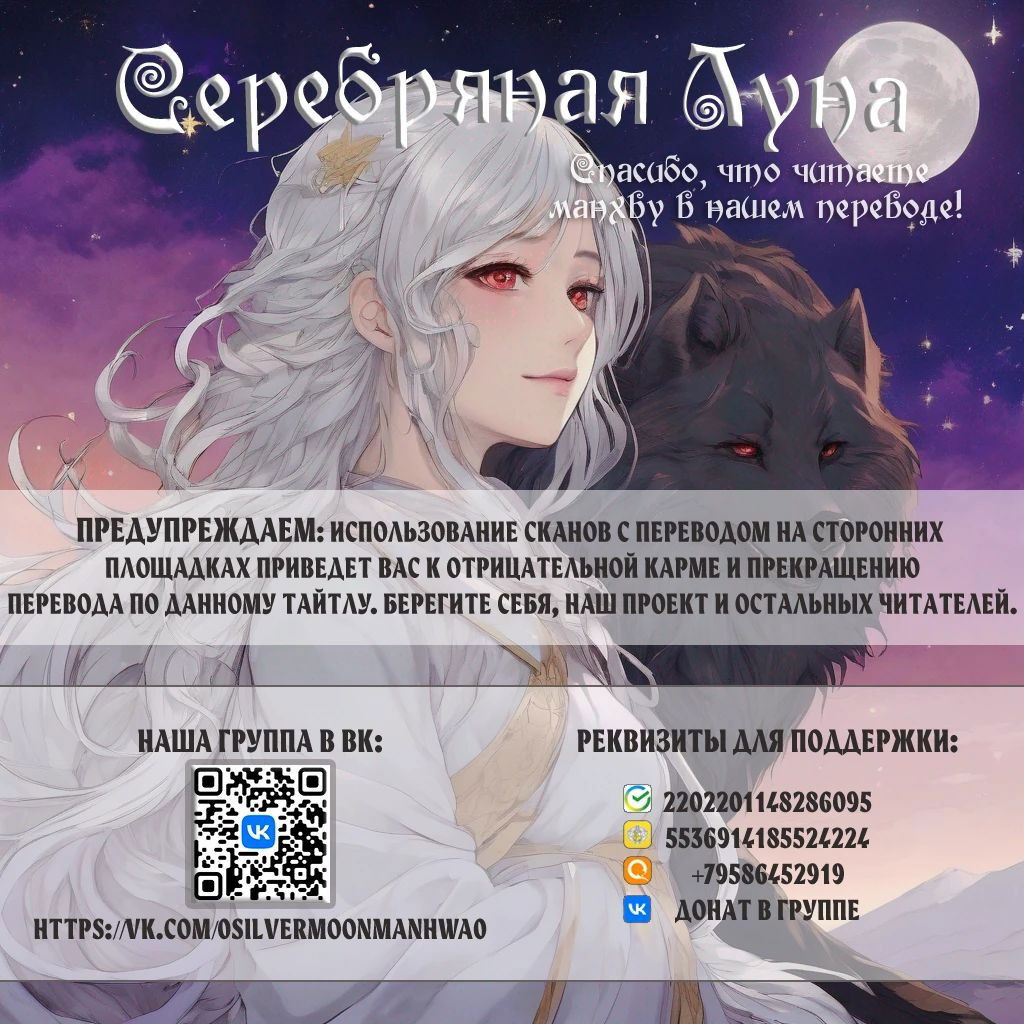 Манга Амина из Лампы - Глава 129 Страница 1