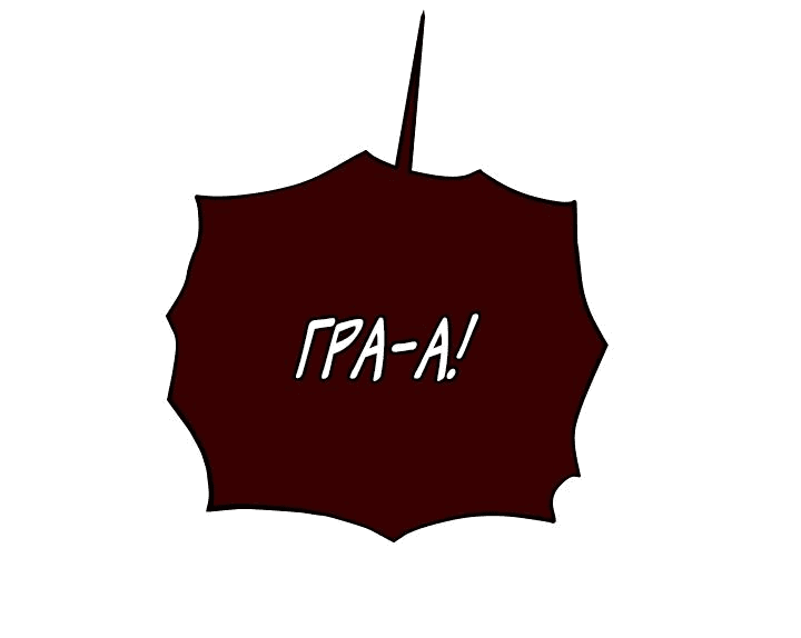 Манга Амина из Лампы - Глава 138 Страница 44