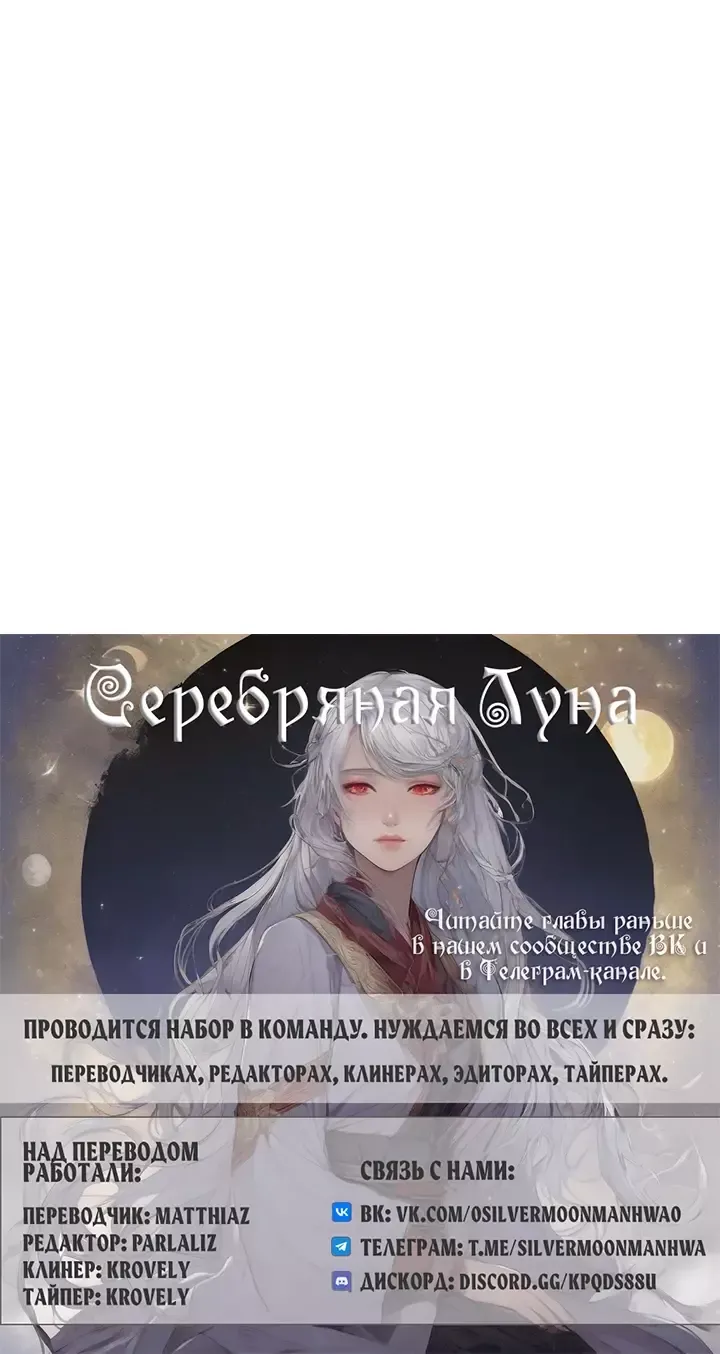 Манга Амина из Лампы - Глава 144 Страница 47