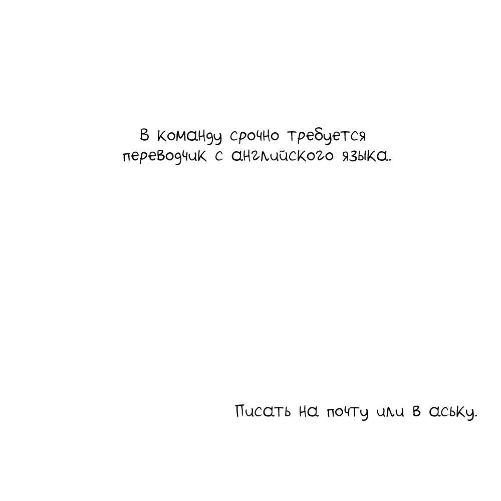 Манга Однокласcник - Глава 4 Страница 1