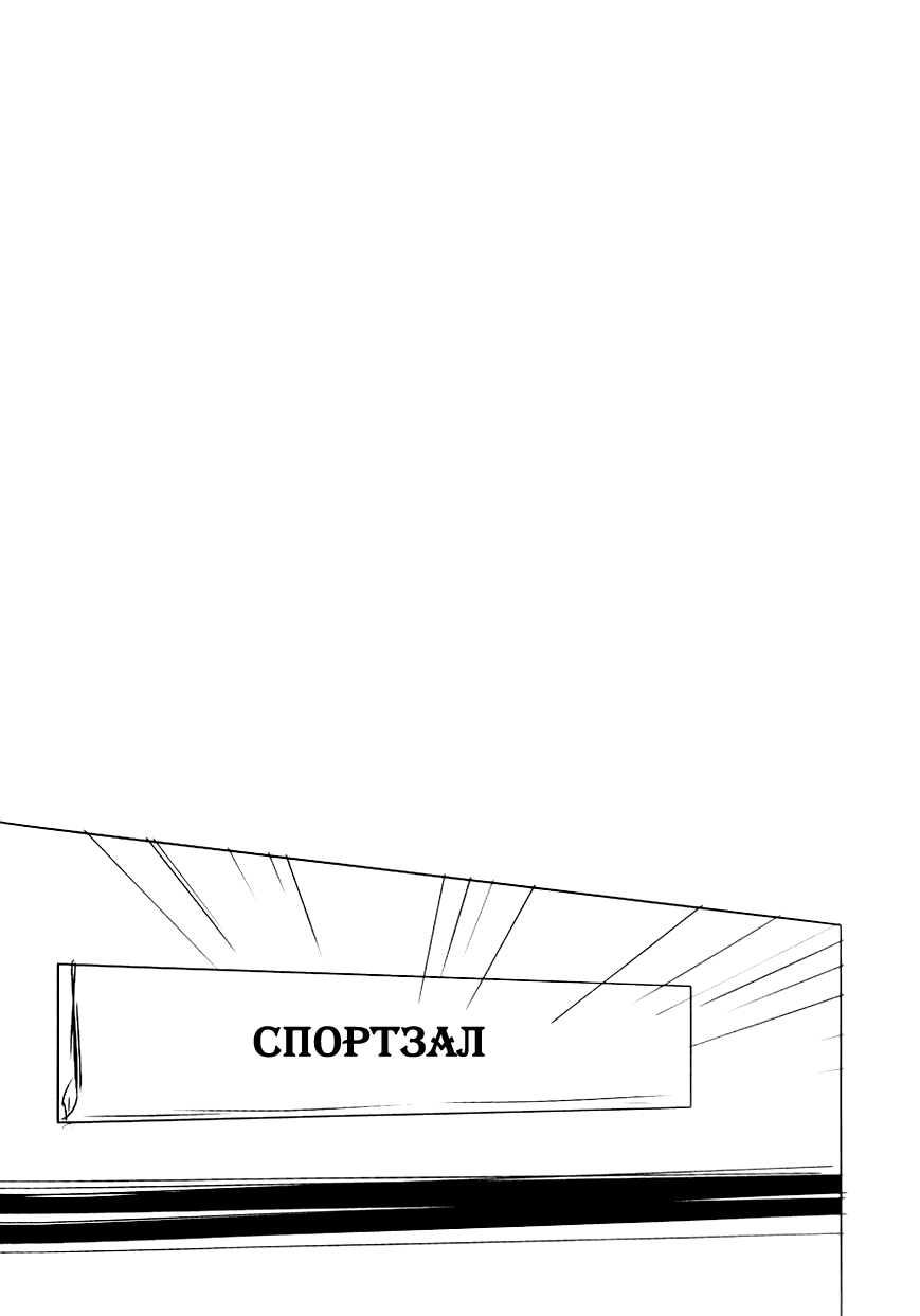 Манга Поцелуй короля - Глава 1 Страница 2