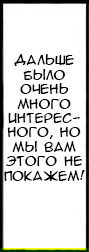 Манга Перерождение в Вирус ~История о пандемии в другом мире~ - Глава 7.2 Страница 19