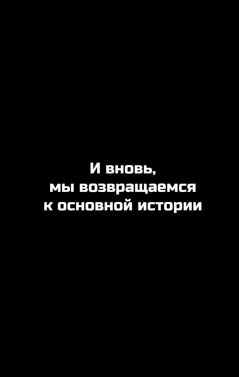Манга Алиса в Пограничье - Глава 23 Страница 1