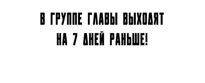 Манга Утренний поцелуй от Тиффани - Глава 48 Страница 76